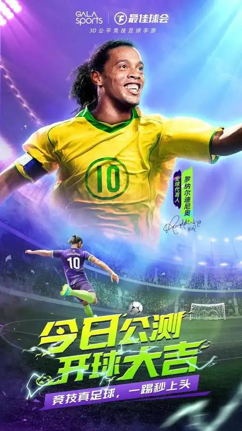 他是榜样